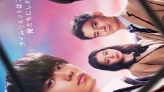 Sotsugyo Time Limit 24. Bölüm