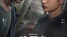 Being a Hero 29. Bölüm