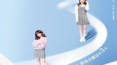 Chasing Ball 26. Bölüm