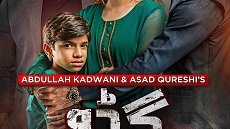 Guddu (2022) 41. Bölüm