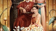 Legend of Two Sisters In the Chaos 39. Bölüm