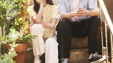 May I Help You 3. Bölüm