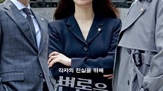 May It Please the Court 12. Bölüm