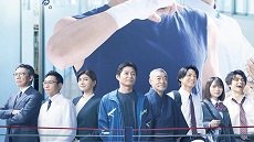 Mirai e no 10 Count 9. Bölüm