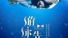 Mr. Swimmer 46. Bölüm Final