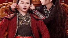 My Prince’s First Love 14. Bölüm