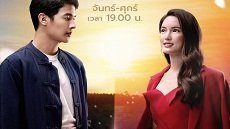 My Romance From Far Away 29. bölüm