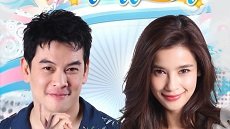 The Charming Step Mom 26. Bölüm