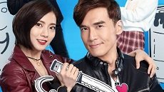 The Masked Lover 19. Bölüm