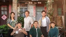 The Old Dreams 36. Bölüm