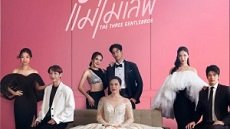 The Three GentleBros 8. Bölüm