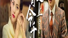 Be My Lady 27. Bölüm