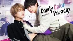 Ameiro Paradox 2. Bölüm