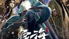 Dinghai Fusheng Lu 10. Bölüm