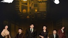 Game of Wisdom 9. Bölüm