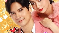 Ku Kaen San Rak 17. Bölüm