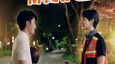 My Ride The Series 9. Bölüm