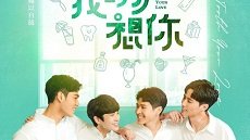 My Tooth Your Love 7. Bölüm