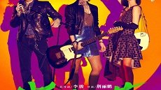 Rock It, Mom 8. Bölüm