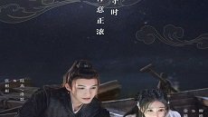 Song of the Moon 8. Bölüm