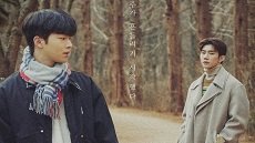 To My Star 2: Our Untold Stories 1. Bölüm