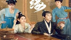 Unchained Love 6. Bölüm