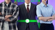 Unlock My Boss 6. Bölüm