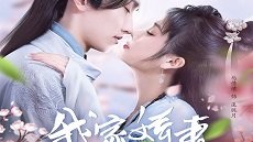 Afterlife of Love and Revenge 24. Bölüm