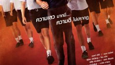 Blacklist 4. Bölüm