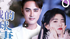 Boss And his Accidental Bride 40. Bölüm