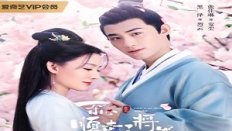 Follow My Dear General 31. Bölüm