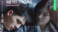 Lesson in Love 11. Bölüm