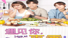 Love At First Bite 18. Bölüm