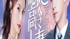 My Dear Doctor GF 34. Bölüm