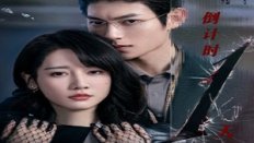 My Lethal Man 20. Bölüm