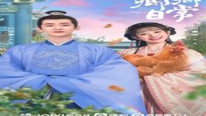 New Life Begin 33. Bölüm