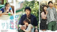 Romance Boufu Iki 5. Bölüm