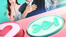 The Skip Dating 1. Bölüm