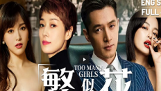 Too Many Girls 21. Bölüm