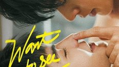 Want To See You 1. Bölüm