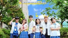 Best Mistake 2. Bölüm