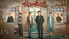 Love Is Full of Jiudaowan 18. Bölüm