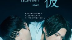 My Beautiful Man 6. Bölüm