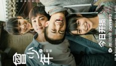 Once and forever: The sun rises 18. Bölüm