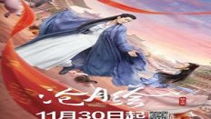 Pretty Guardian of the City 13. Bölüm