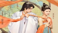 Si Shi Hao 3. Bölüm