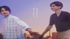 The End Of The World, With You 2. Bölüm