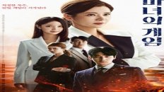 The Witch’s Game 99. Bölüm