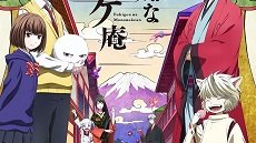 Fukigen na Mononokean 10. Bölüm