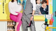 Hamaru Otoko ni Keritai Onna 10. Bölüm